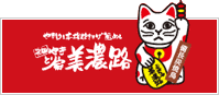 元祖やきとり家 美濃路