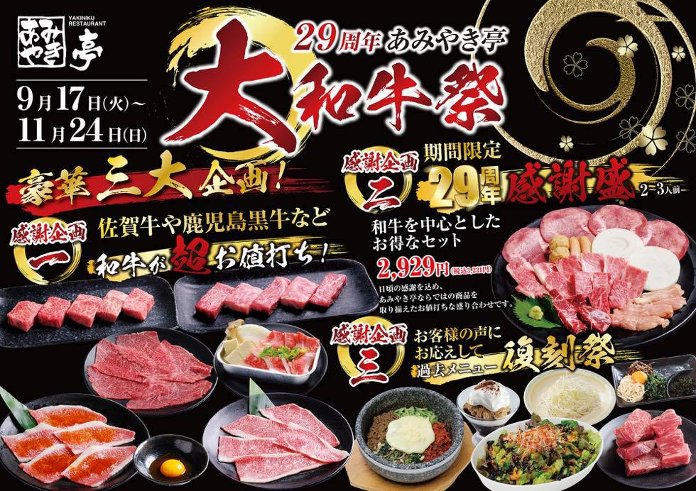 あみ様 ご確認ページ 転がさ