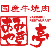 あみやき亭