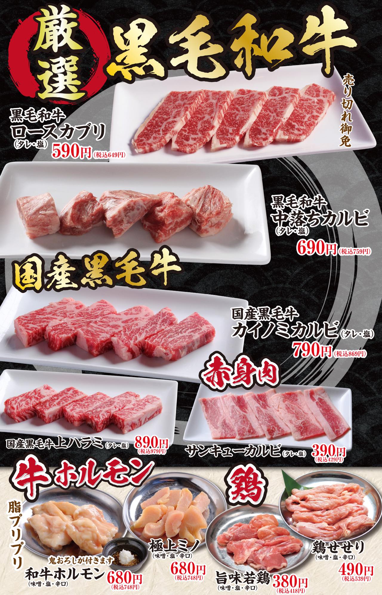 メニュー